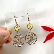 Load image into Gallery viewer, Feng Fei Fei