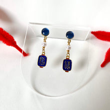 Load image into Gallery viewer, Lan Deng