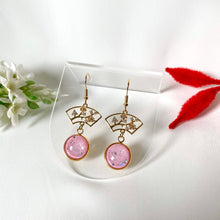 Load image into Gallery viewer, Yi Fan Feng Shun