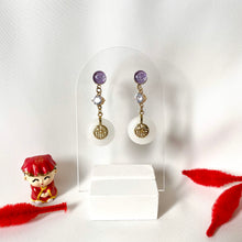 Load image into Gallery viewer, Atas Huat Wishes