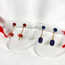 Load image into Gallery viewer, Lan Deng