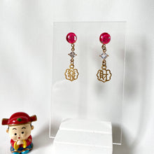 Load image into Gallery viewer, Huat Zai