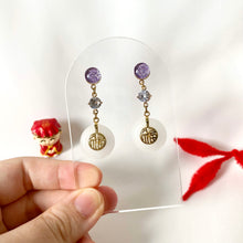 Load image into Gallery viewer, Atas Huat Wishes