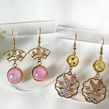 Load image into Gallery viewer, Feng Fei Fei