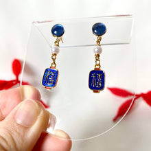 Load image into Gallery viewer, Lan Deng