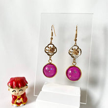 Load image into Gallery viewer, Gong Zhu